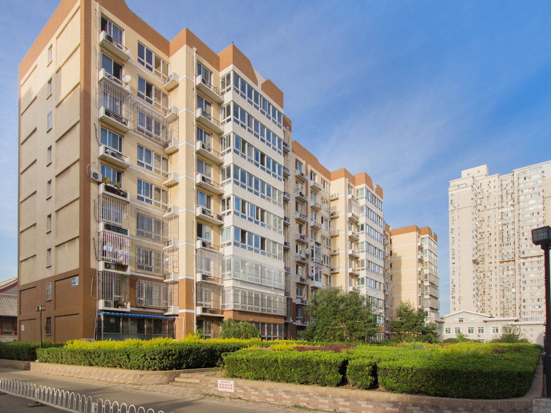 通惠家园 - Beijing property leasing for expats