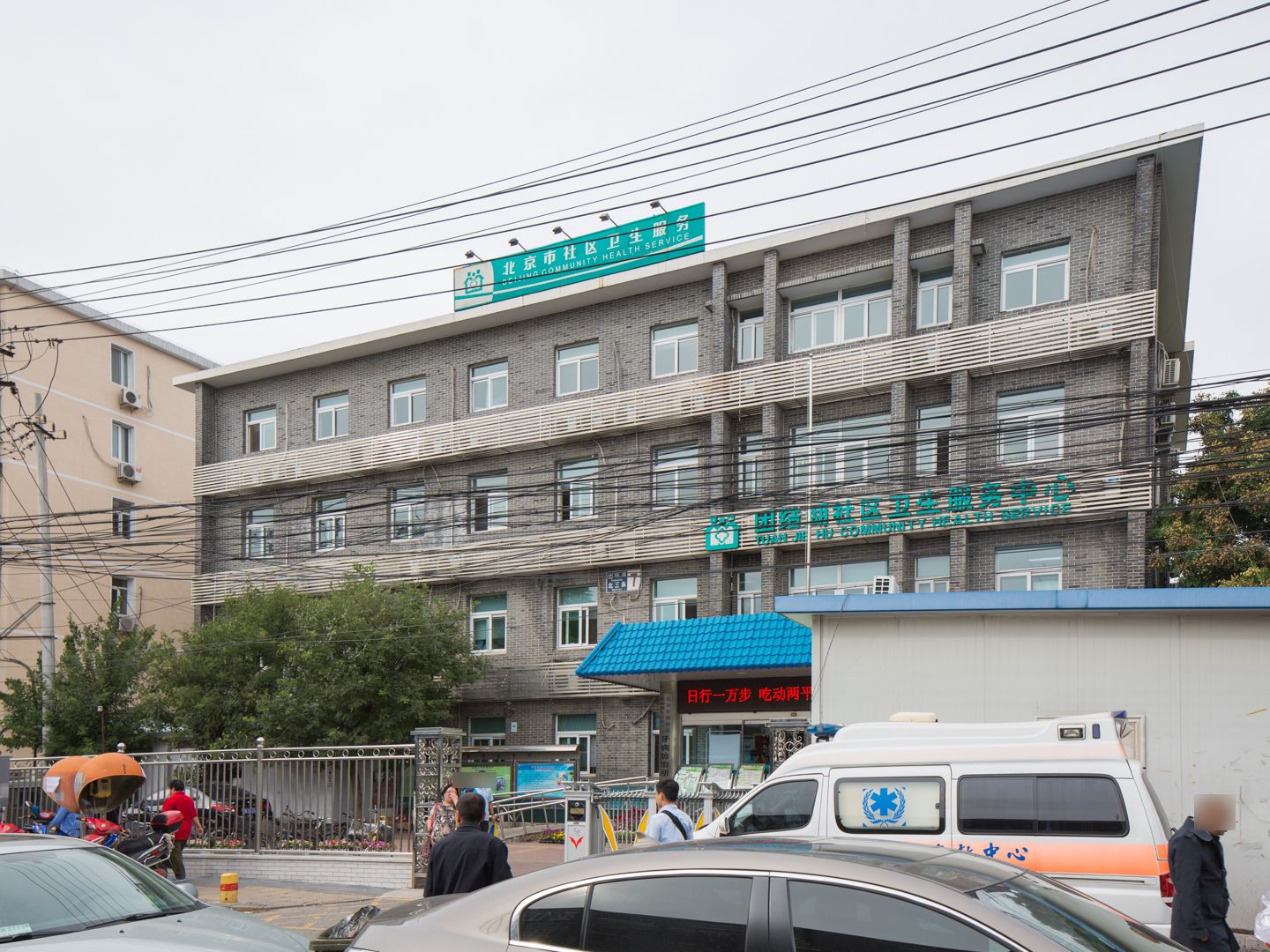 团结湖北三条 - Beijing property leasing for expats