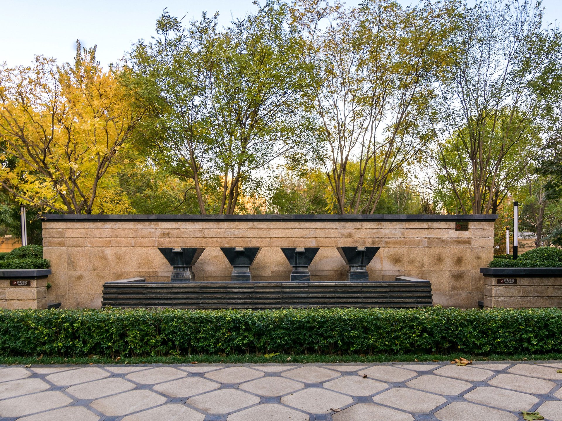 万方家园 - Beijing property leasing for expats