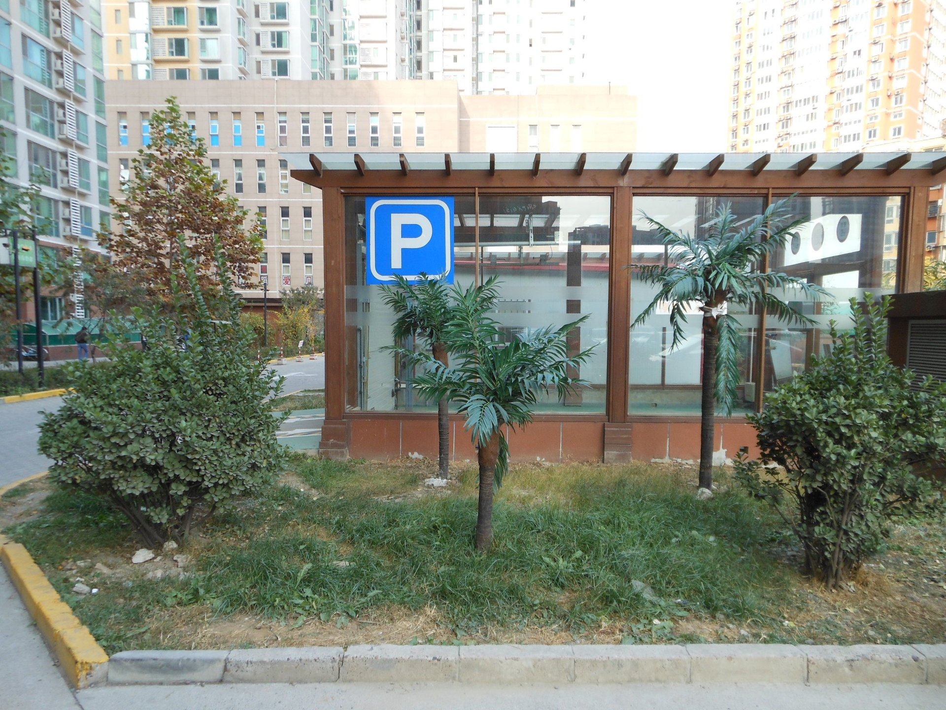 万方景轩 - Beijing property leasing for expats