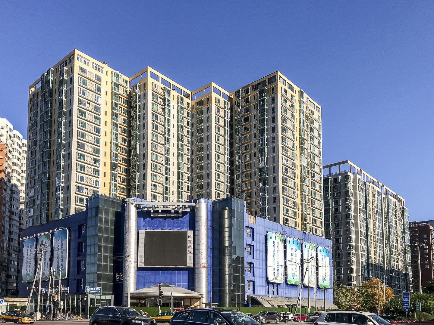 万方景轩 - Beijing property leasing for expats