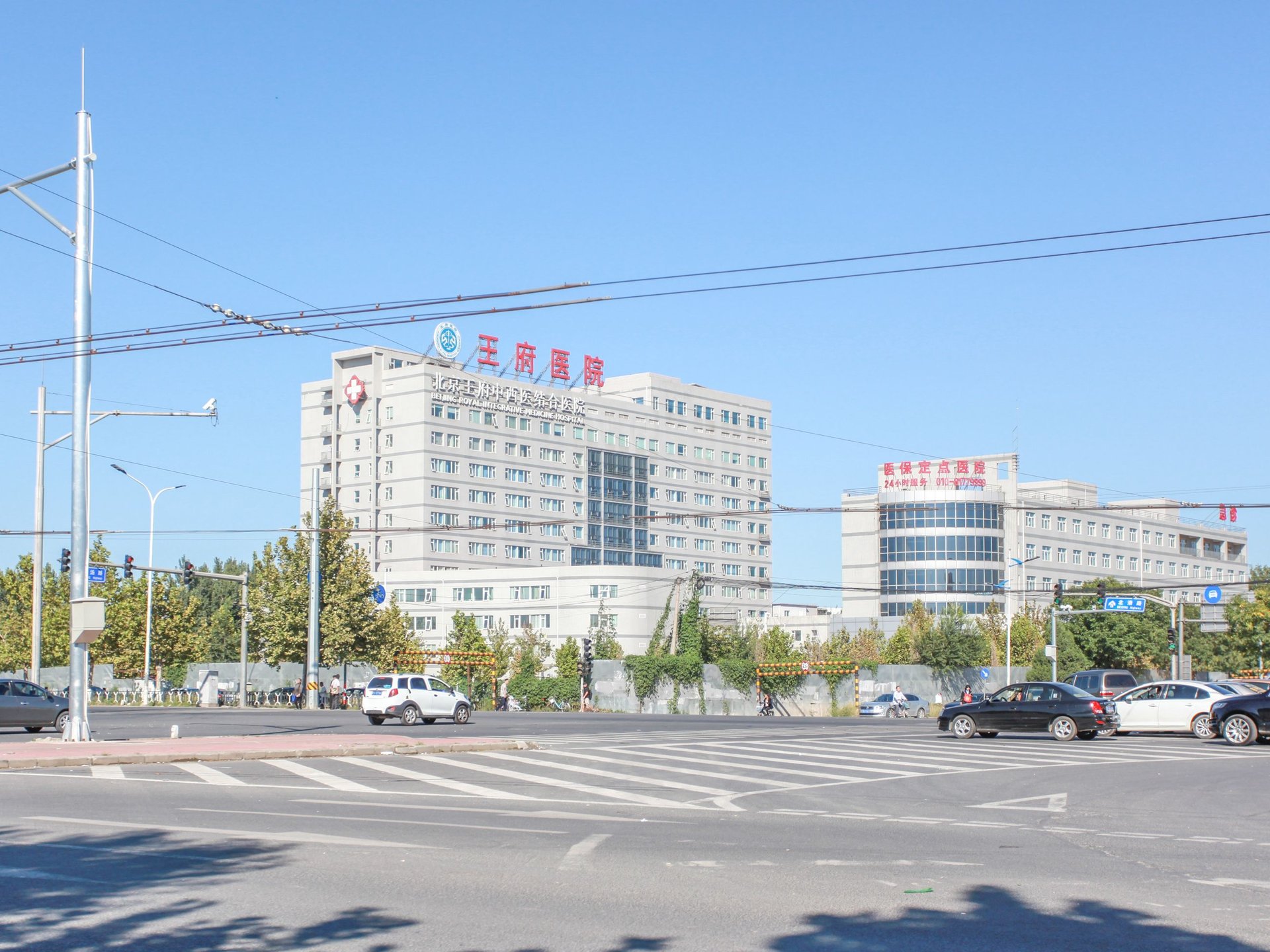 王府园中园 - Beijing property leasing for expats