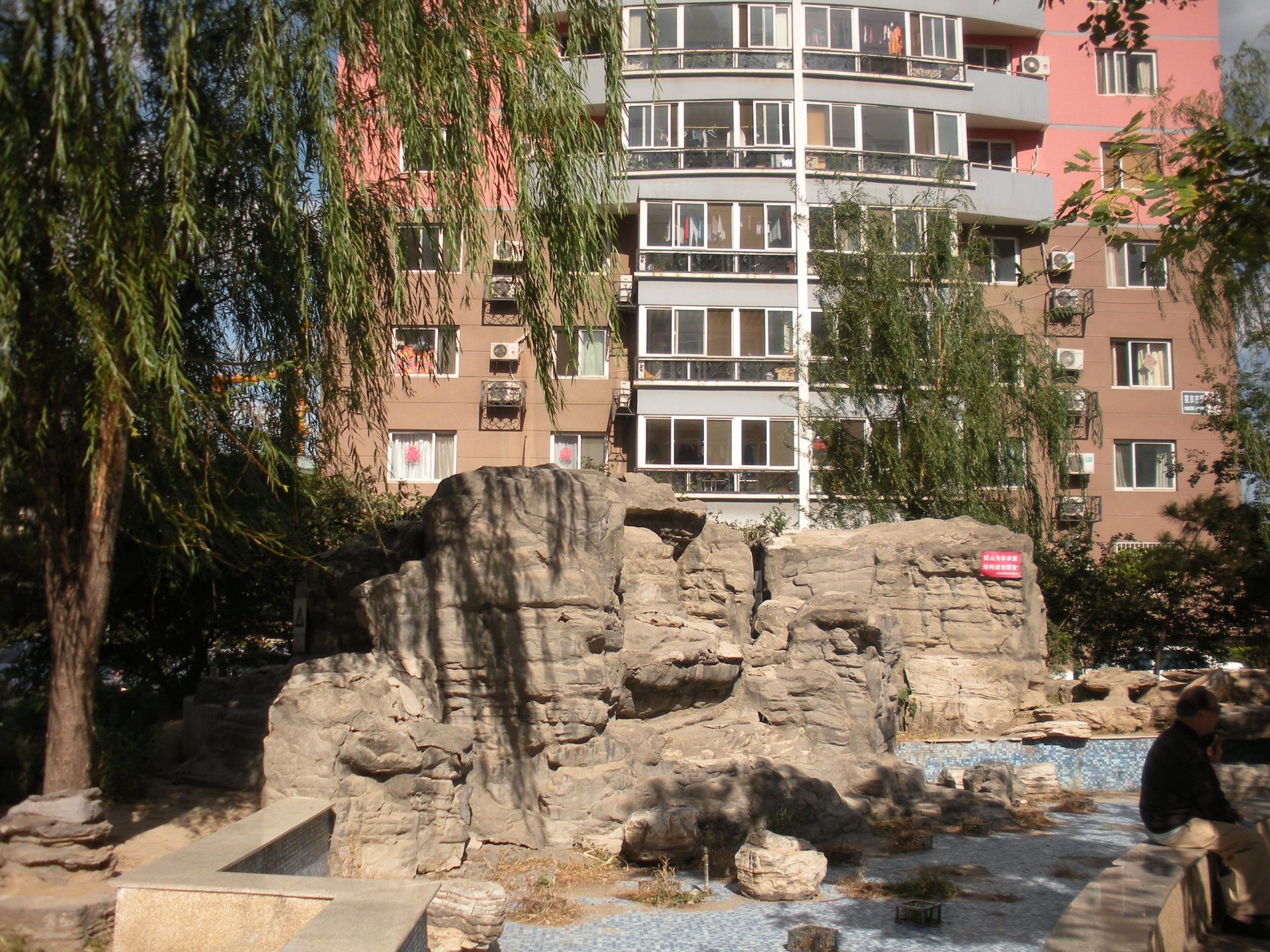 望京花园东区 - Beijing property leasing for expats