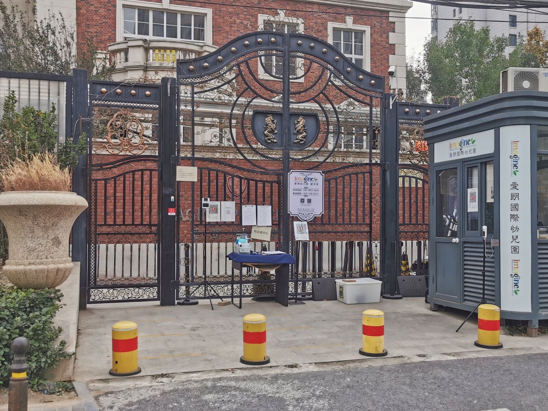 望京金茂府 - Beijing property leasing for expats