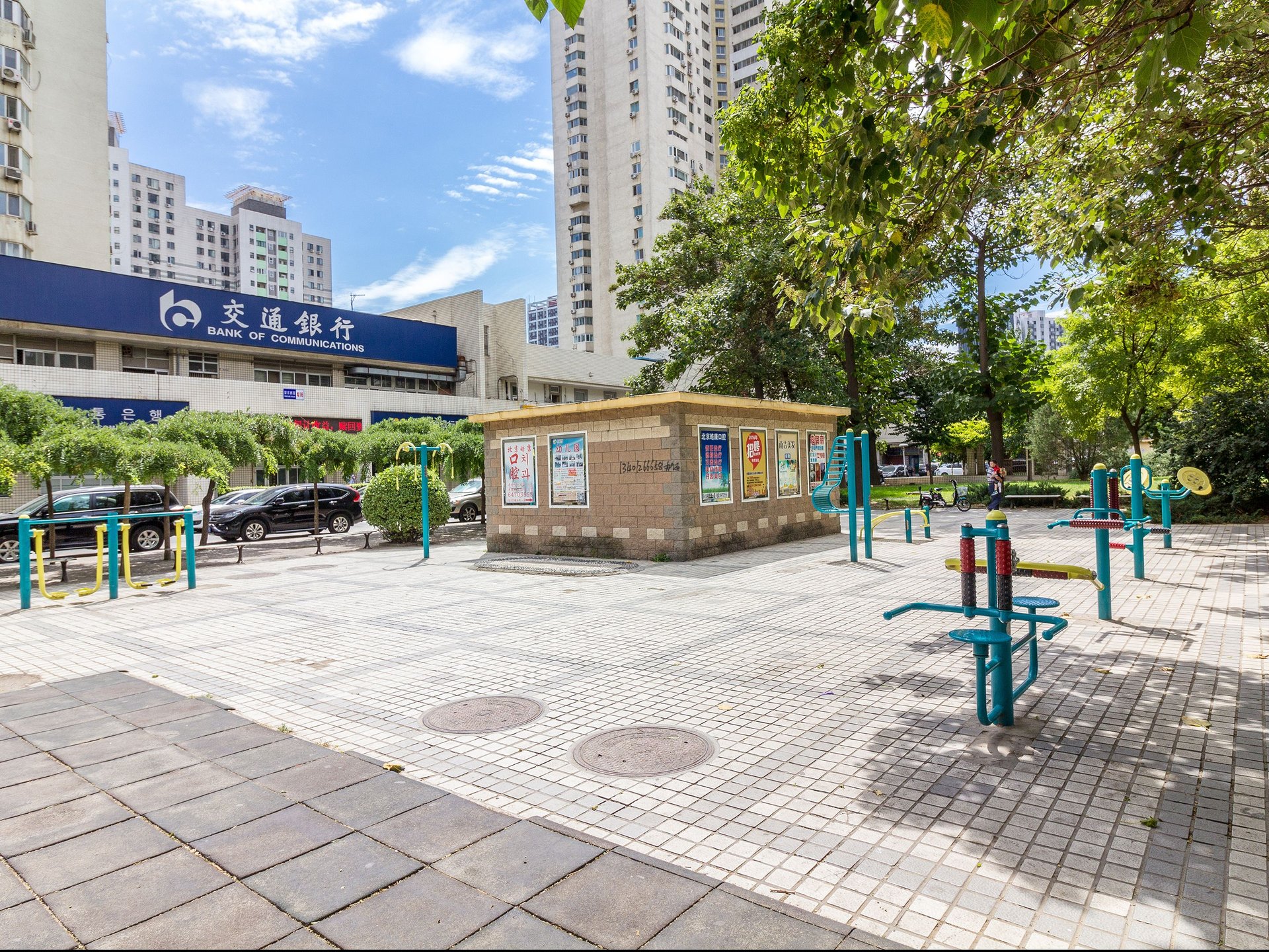 望京新城 - Beijing property leasing for expats