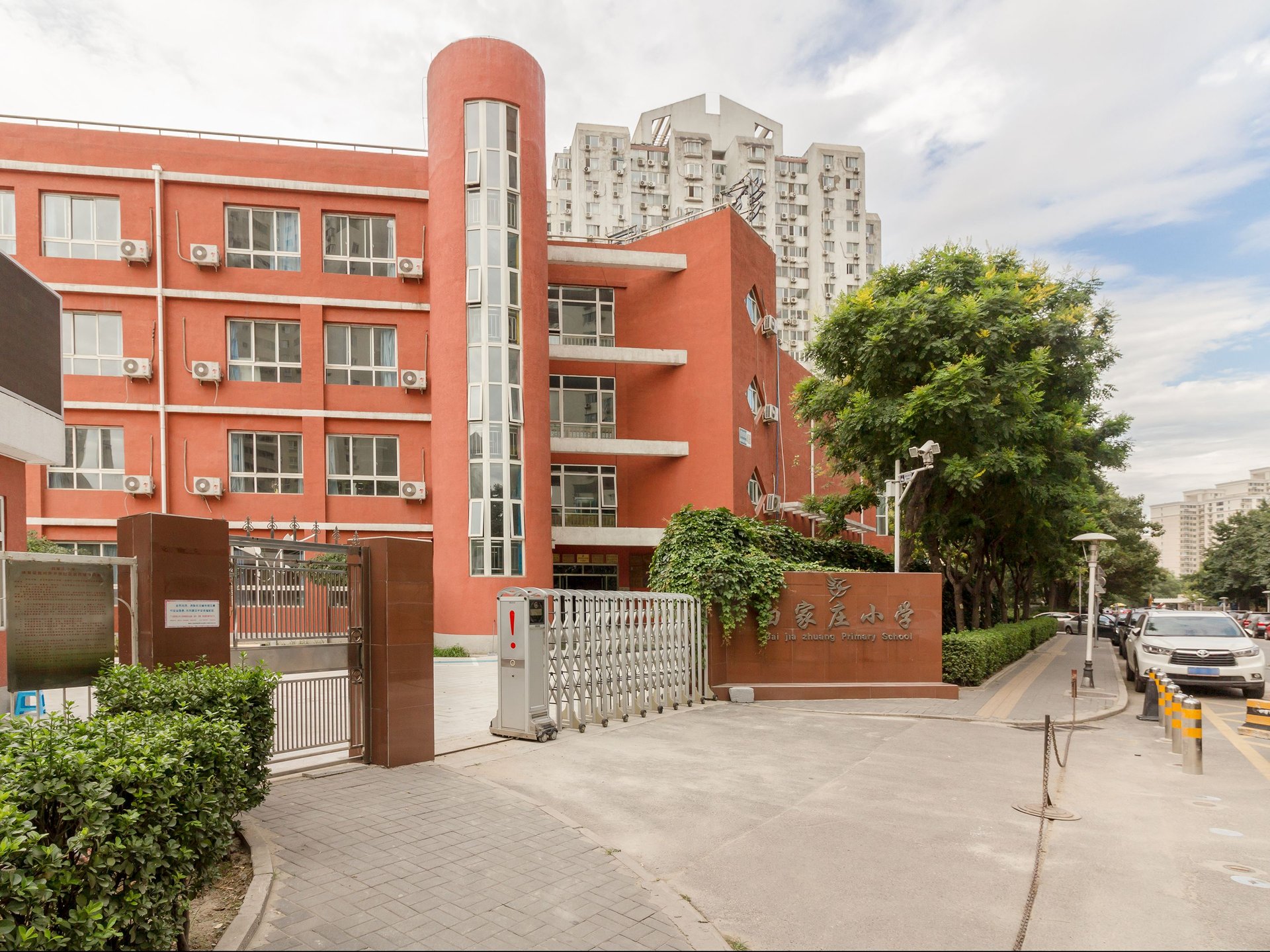 望京新城 - Beijing property leasing for expats