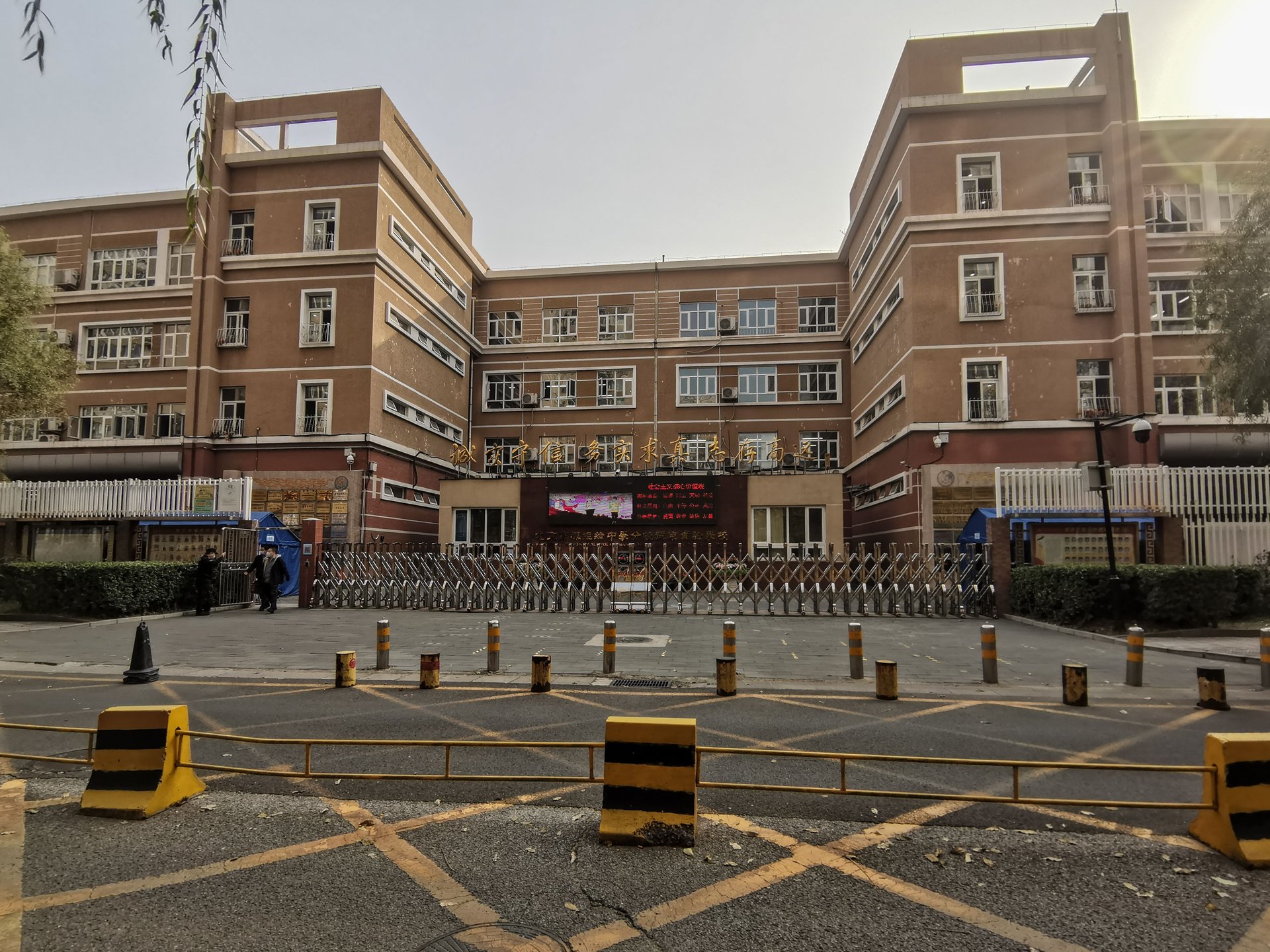 Wangjing Xiyuan Sanqu - beijing expat housing photo 6