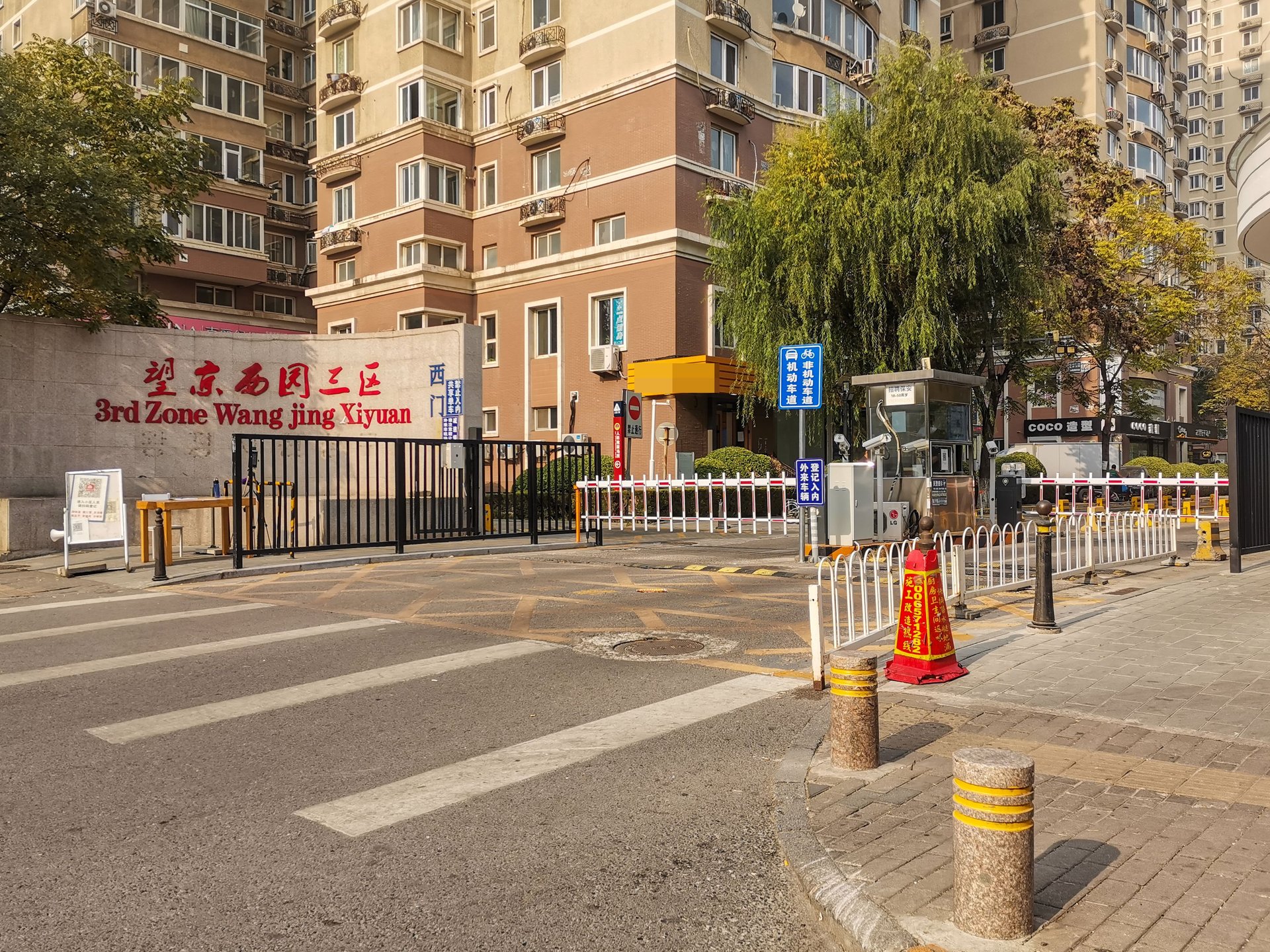 Wangjing Xiyuan Sanqu - beijing expat housing photo 7