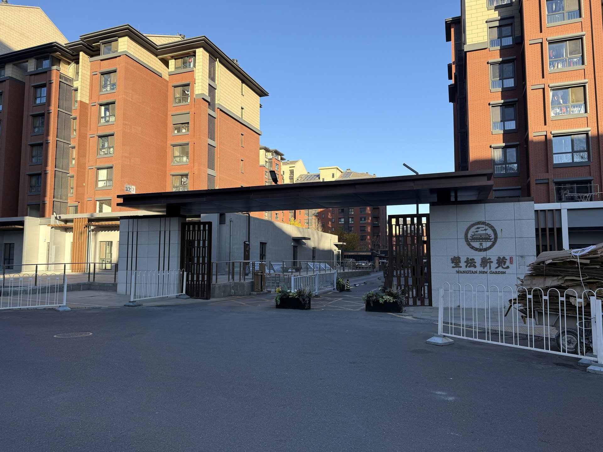 望坛新苑 - Beijing property leasing for expats