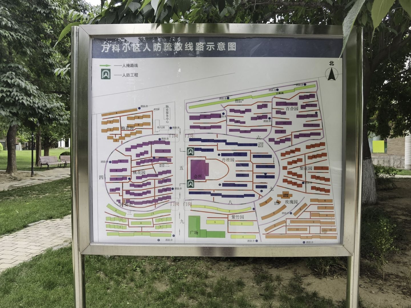 万科城市花园 - Beijing property leasing for expats