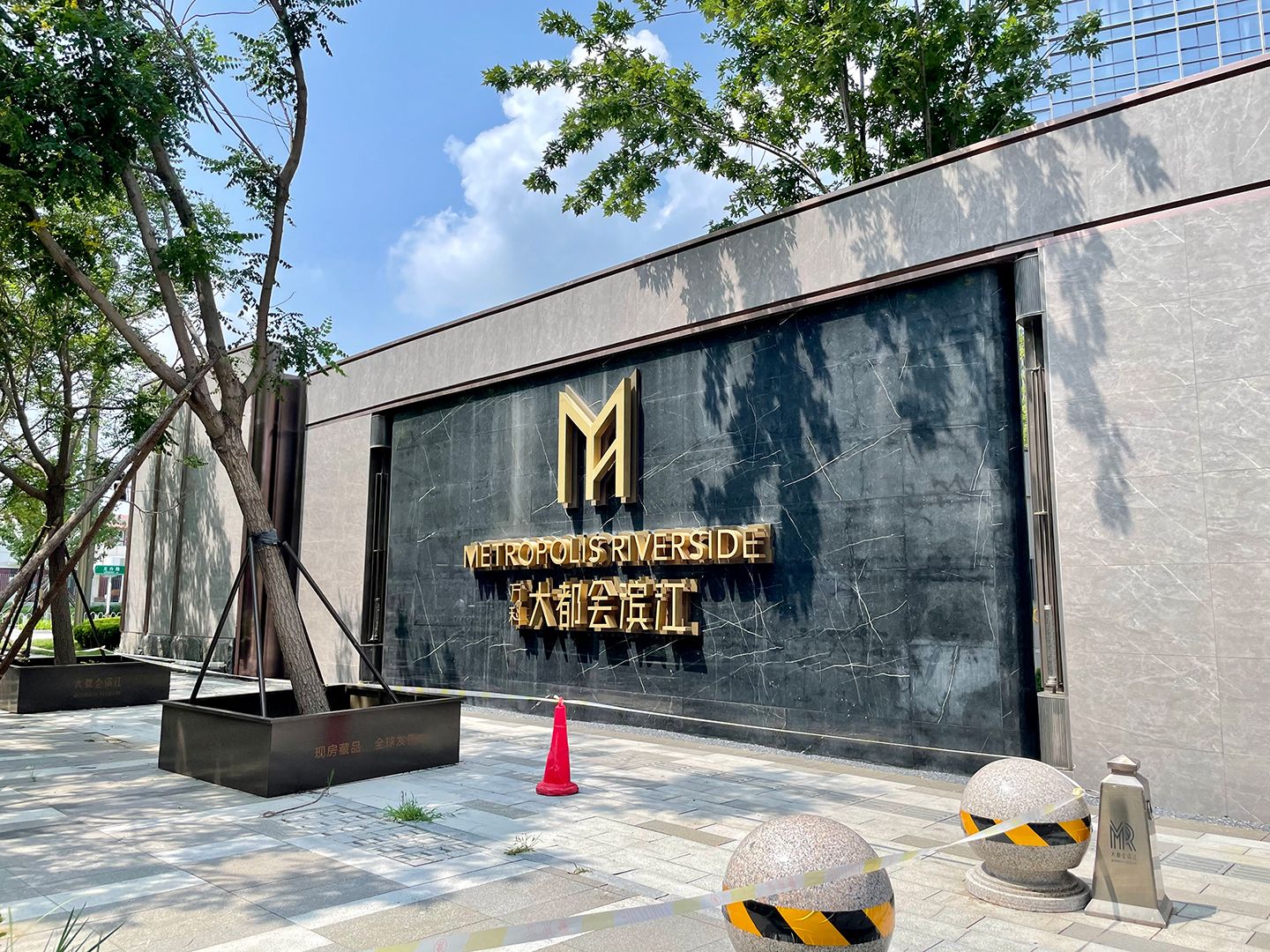 万科大都会滨江N2 - Beijing property leasing for expats