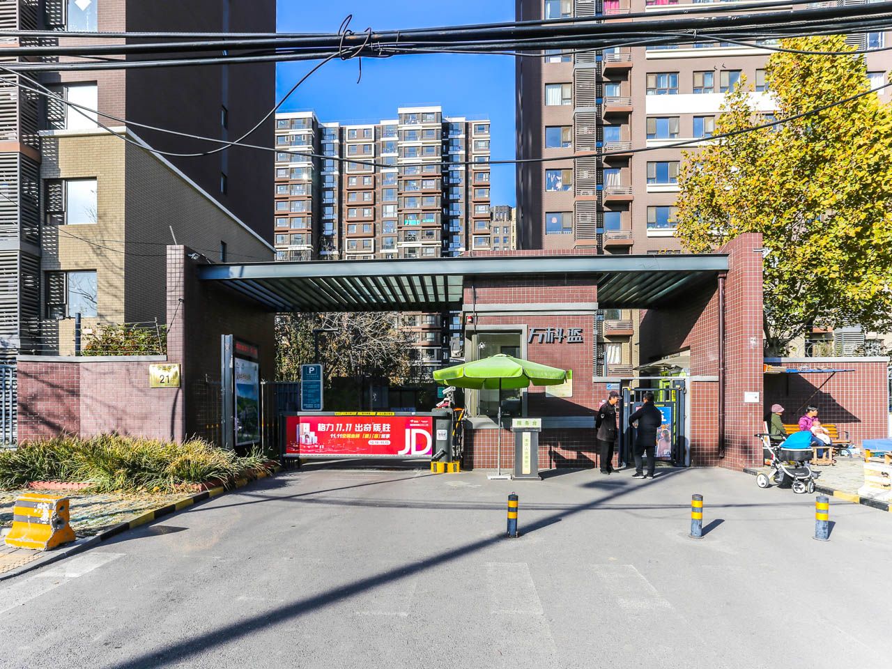 万科蓝蓝沁家园 - Beijing property leasing for expats