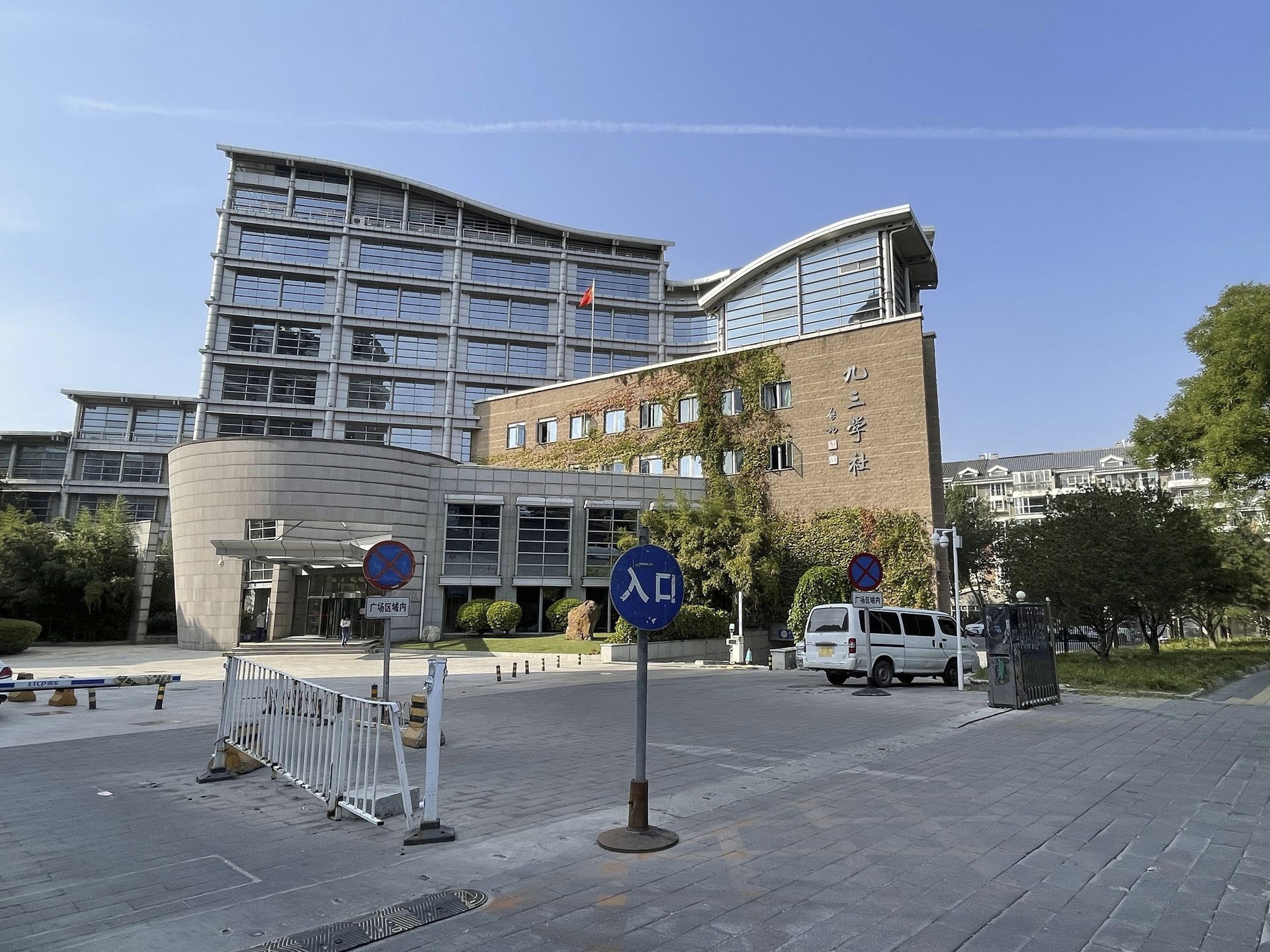 万柳书院 - Beijing property leasing for expats