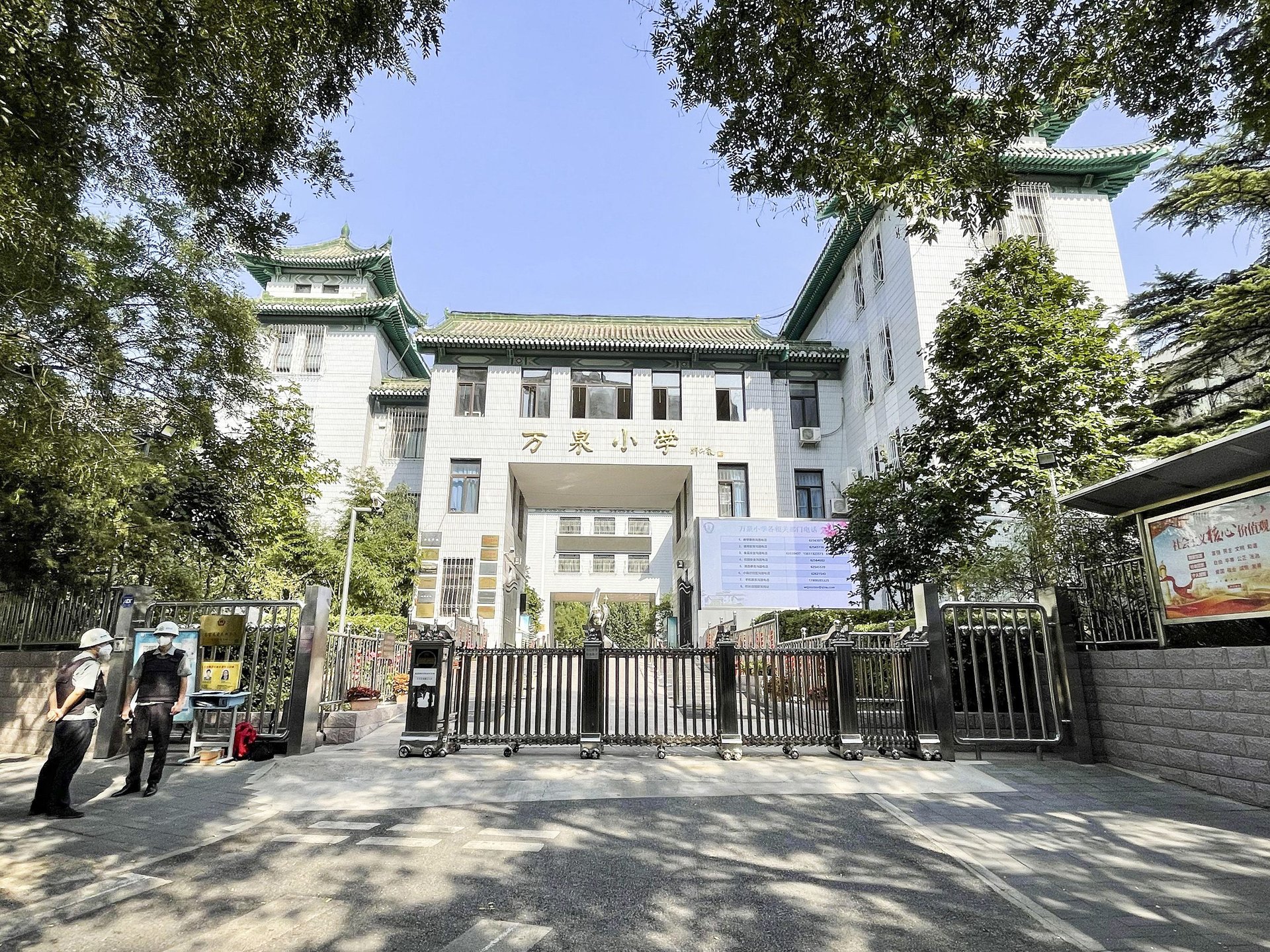 万柳书院 - Beijing property leasing for expats
