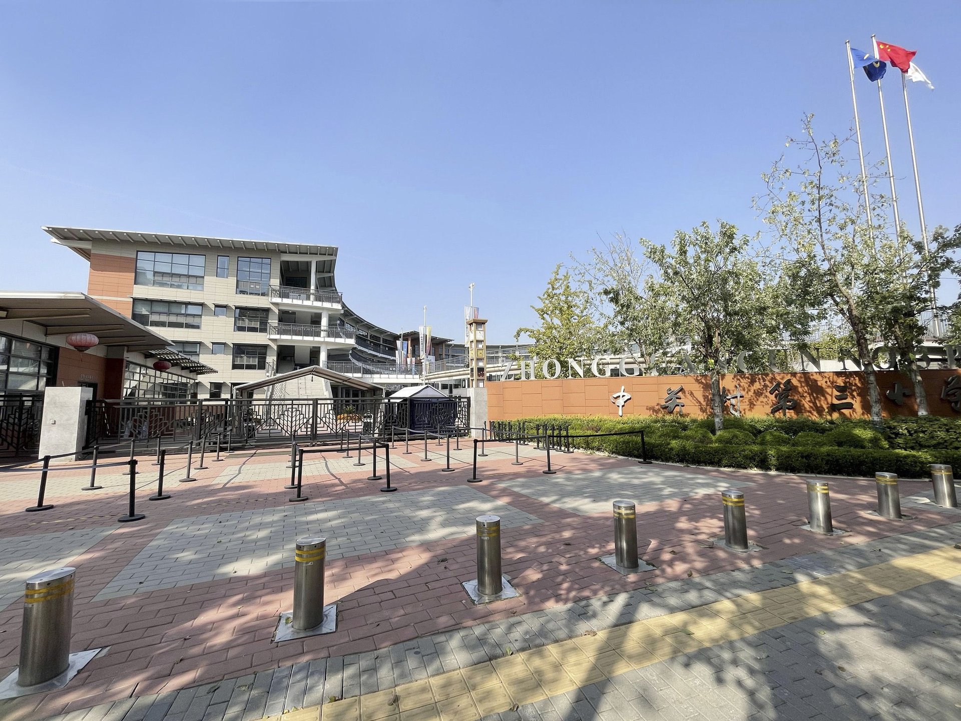 万柳书院 - Beijing property leasing for expats