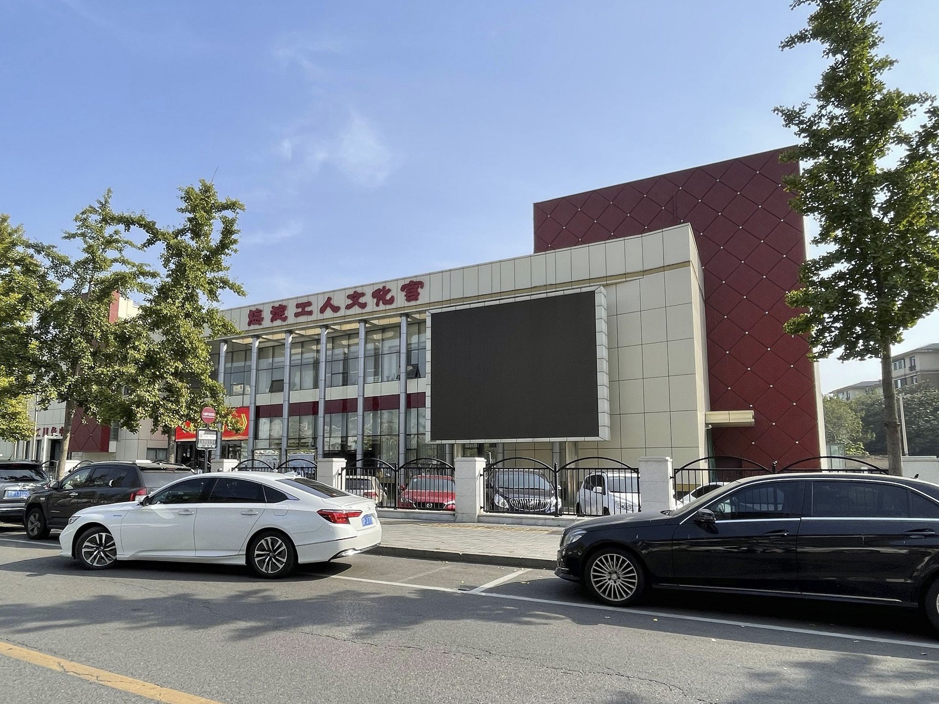 万柳书院 - Beijing property leasing for expats