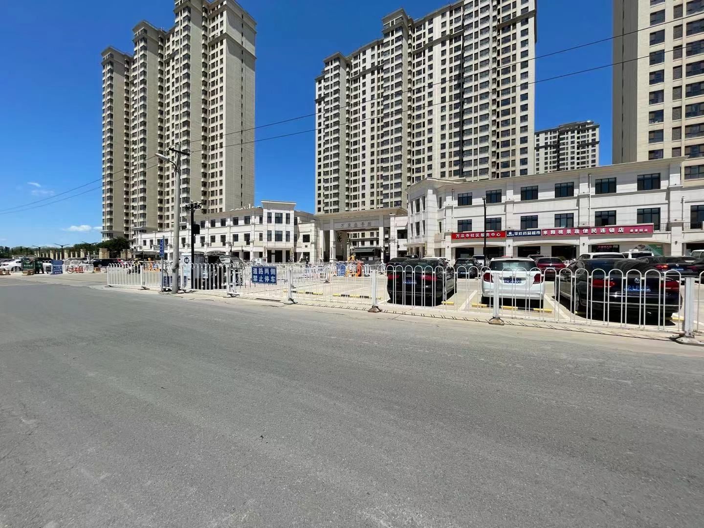 万泉盛景园 - Beijing property leasing for expats