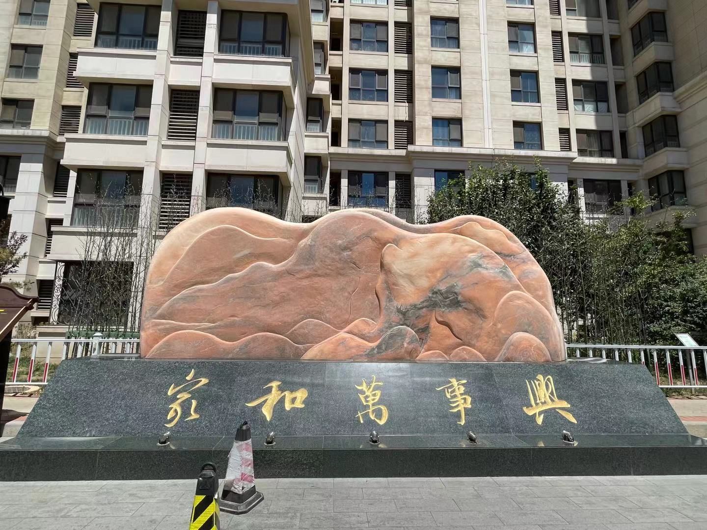 万泉盛景园 - Beijing property leasing for expats