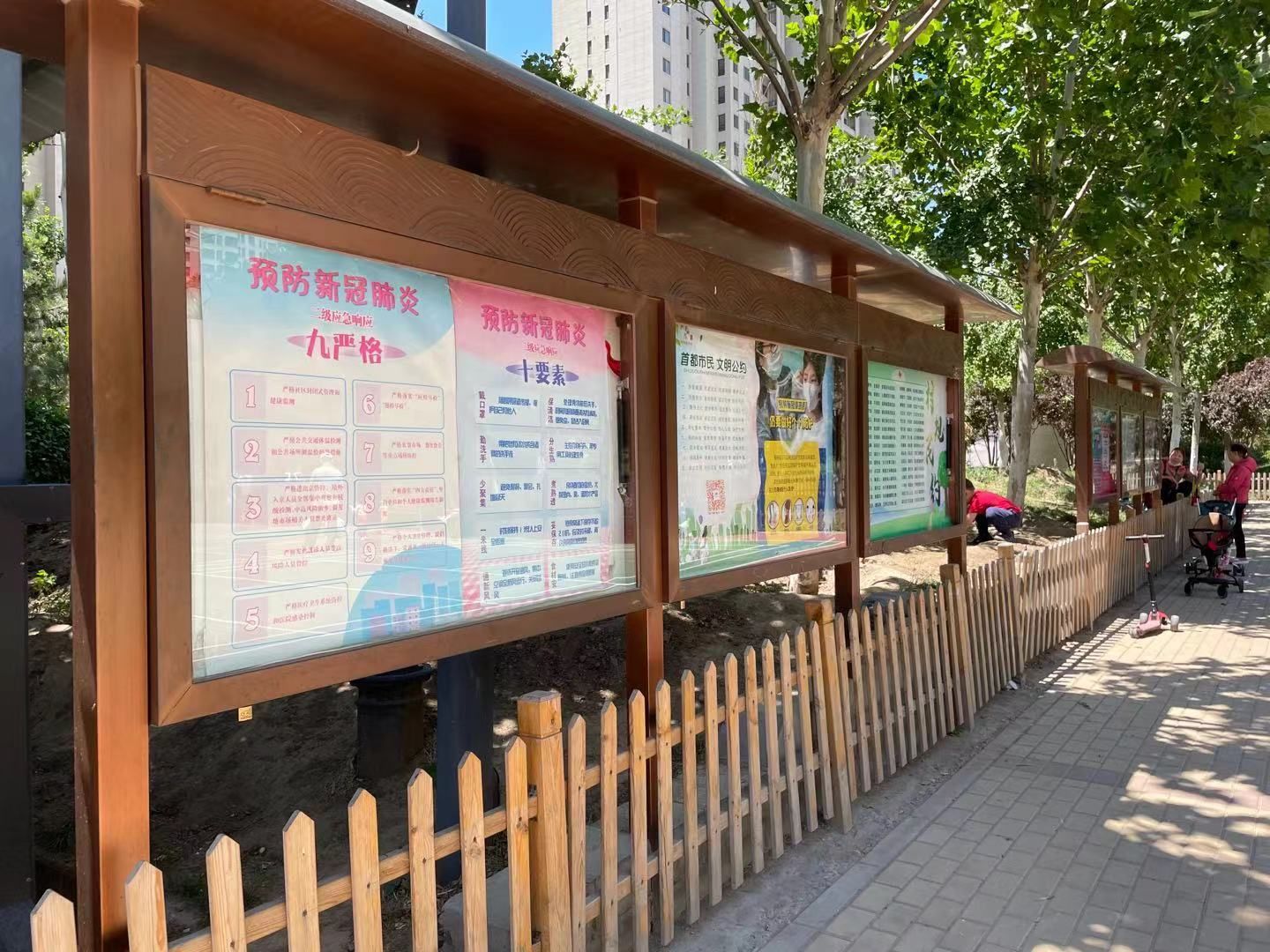 万泉盛景园 - Beijing property leasing for expats