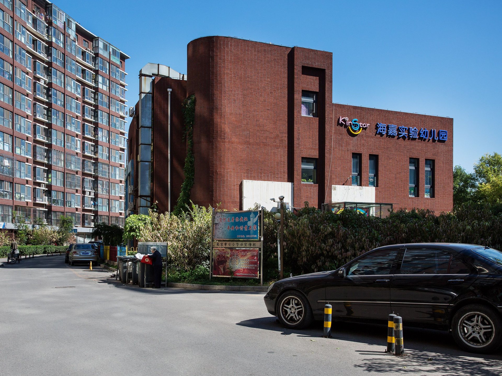 万润风景 - Beijing property leasing for expats