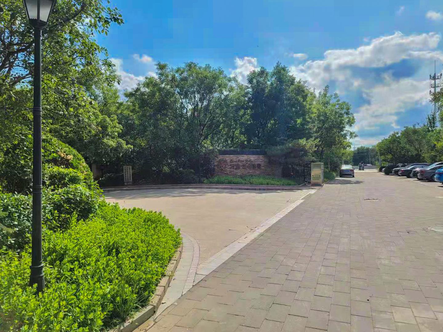 万通龙山逸墅 - Beijing property leasing for expats