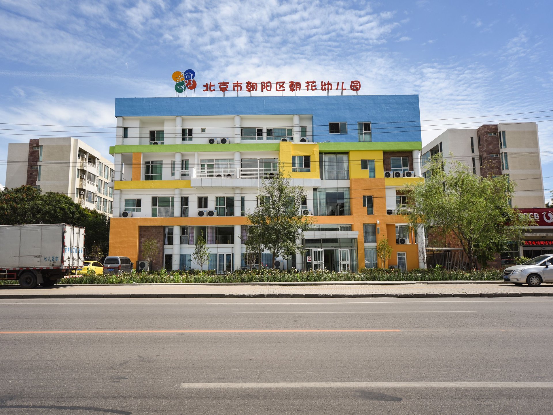 万象新天一区 - Beijing property leasing for expats