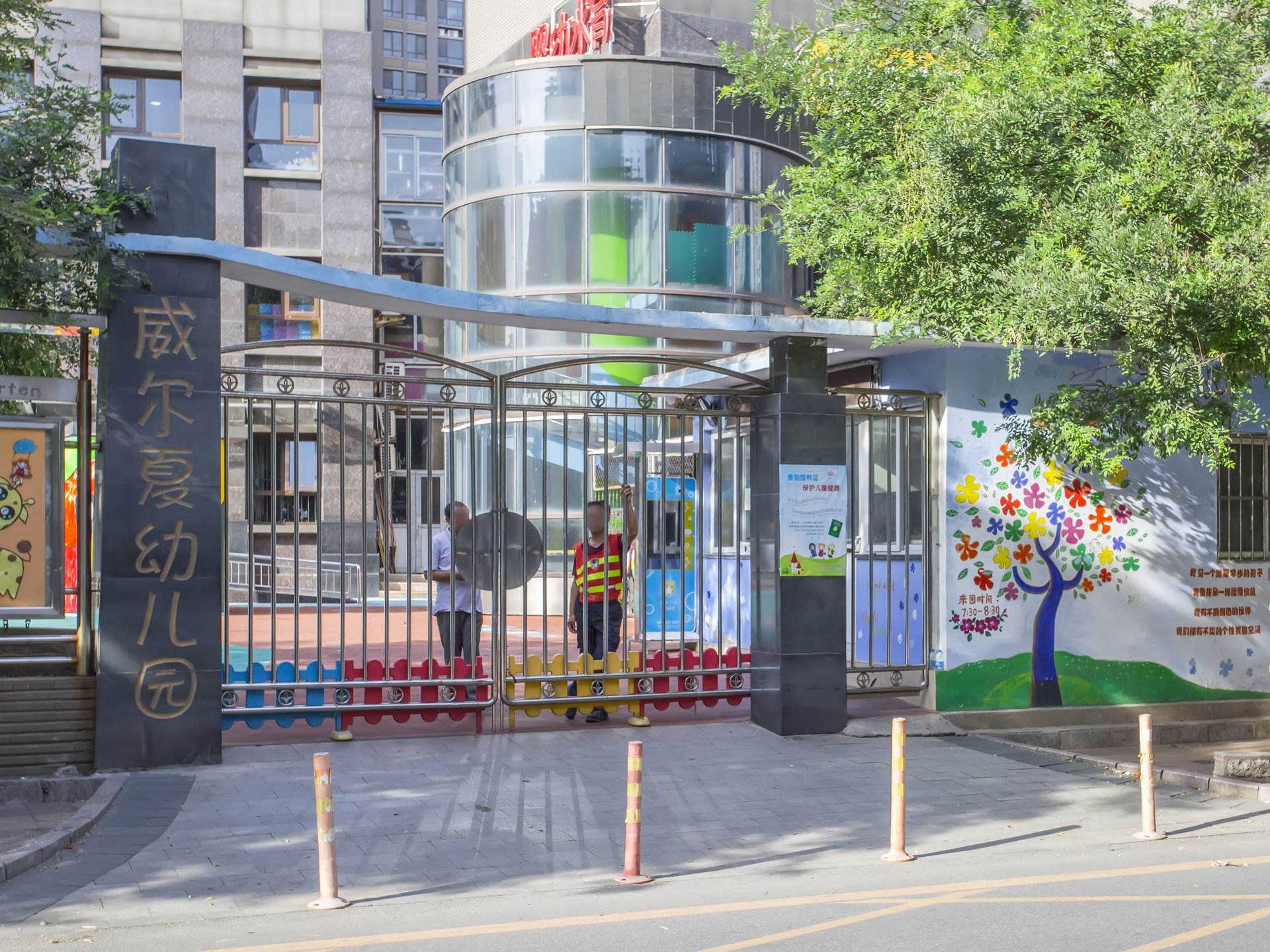 Wilshire Boulevard - beijing expat housing photo 13