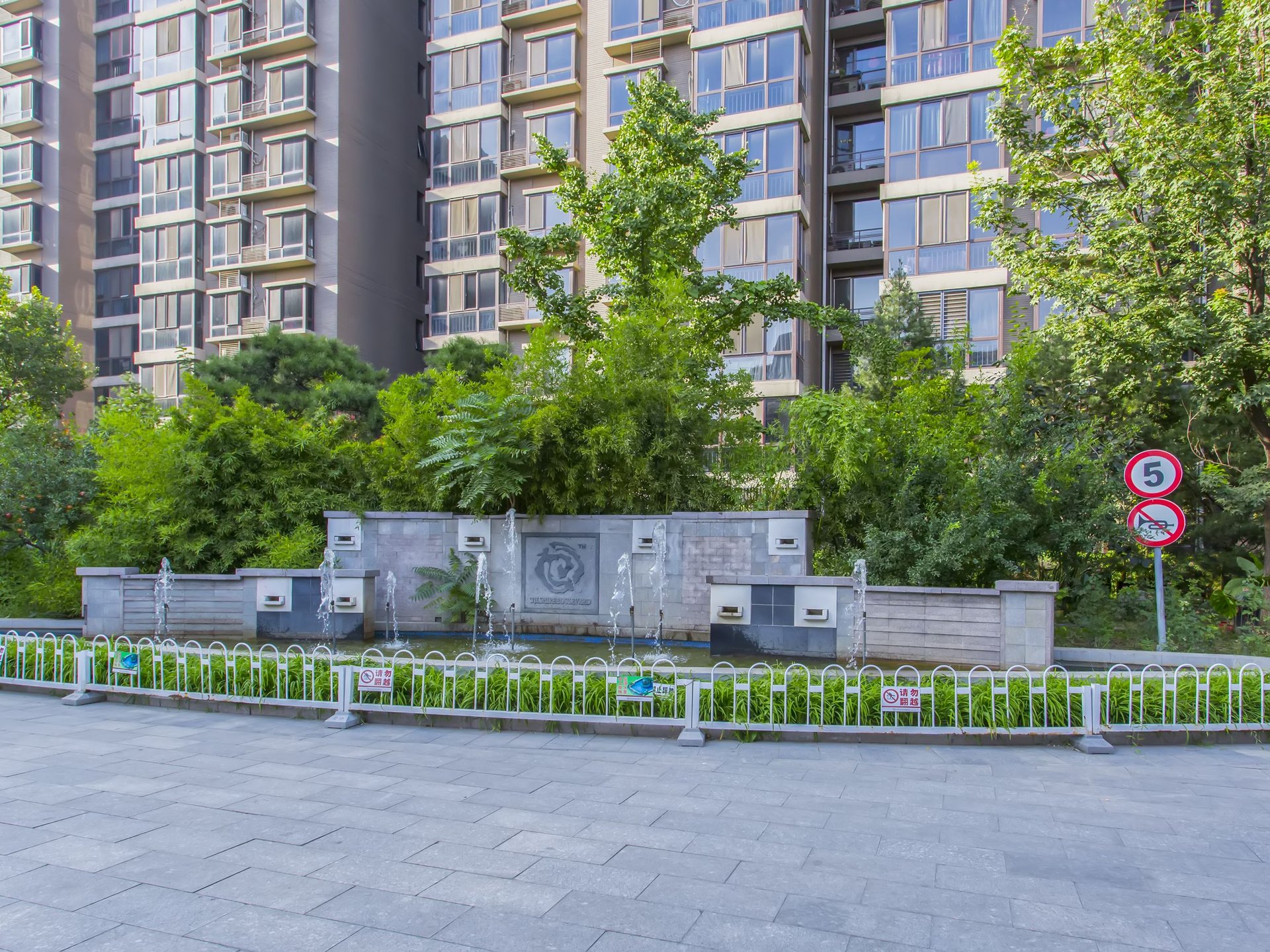 Wilshire Boulevard - beijing expat housing photo 7