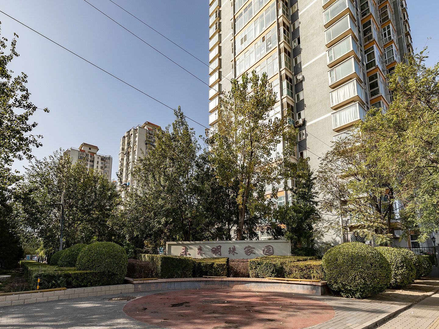 未来明珠 - Beijing property leasing for expats