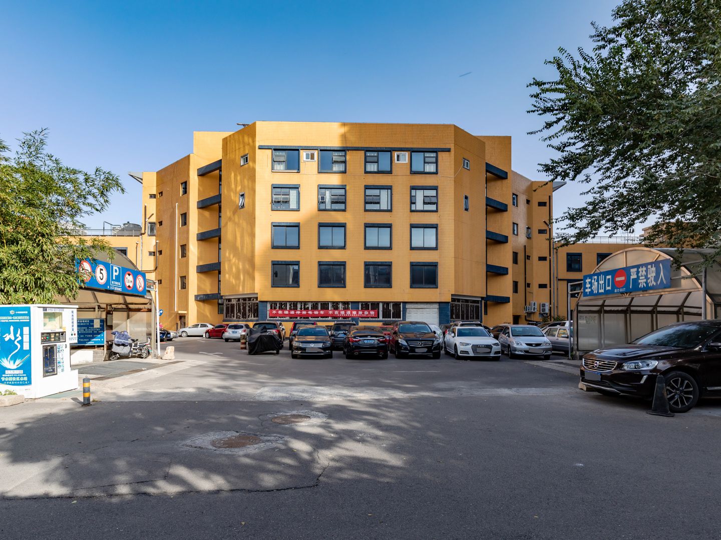 未来明珠 - Beijing property leasing for expats