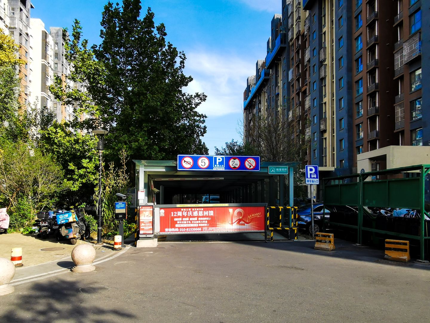 五福玲珑居北区 - Beijing property leasing for expats