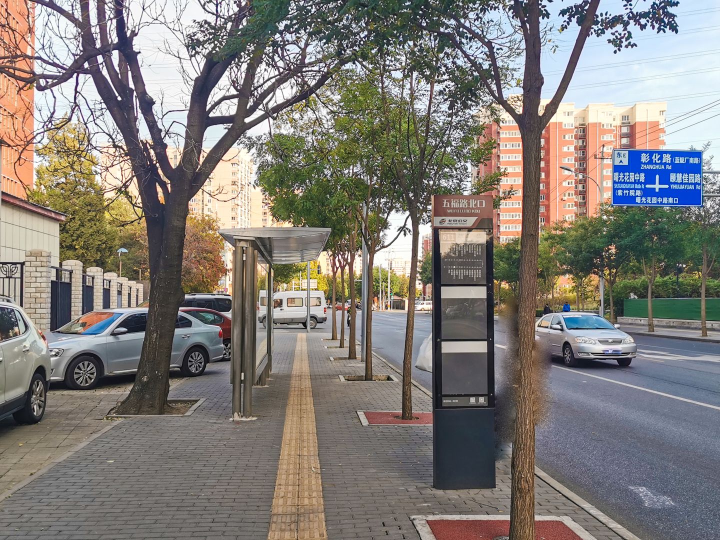 五福玲珑居北区 - Beijing property leasing for expats