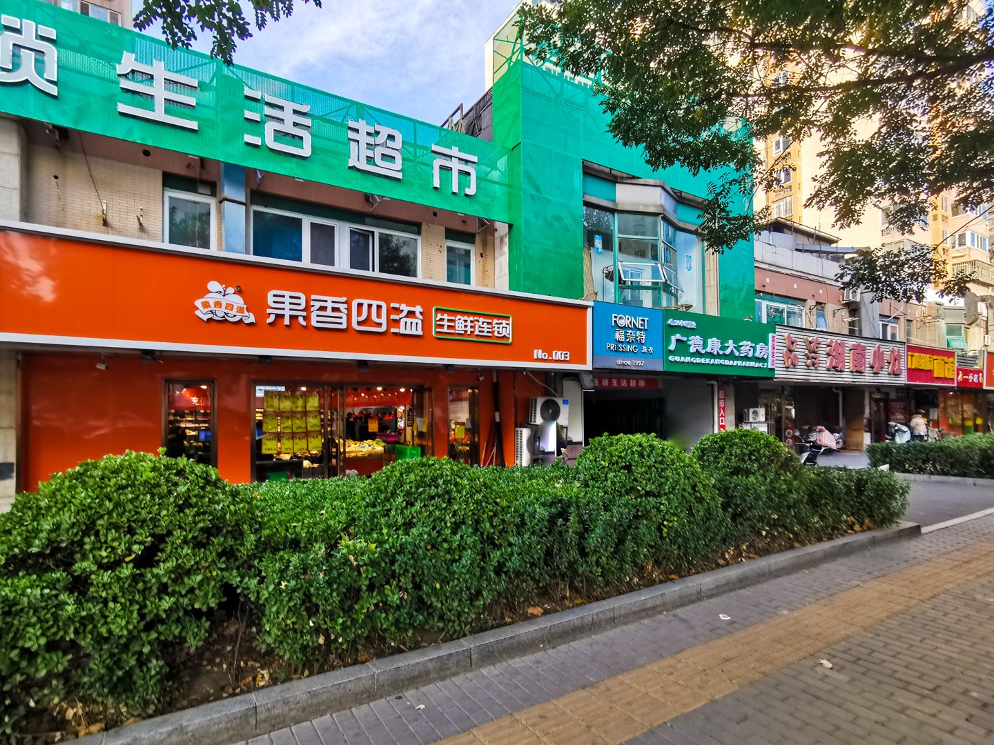 五福玲珑居北区 - Beijing property leasing for expats