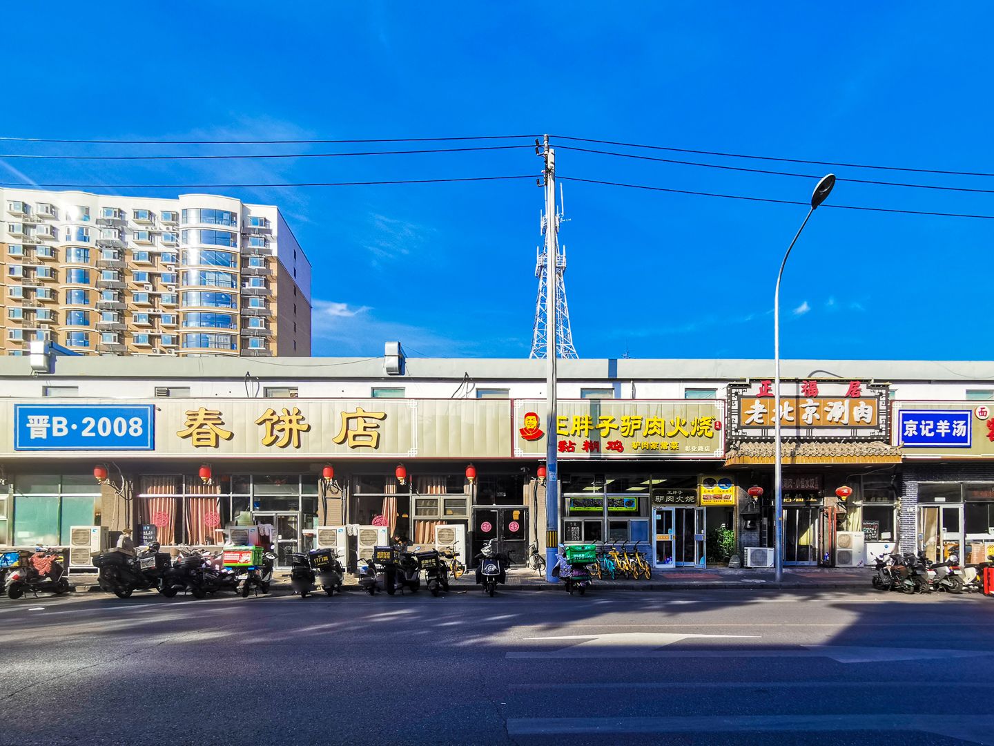 五福玲珑居南区 - Beijing property leasing for expats