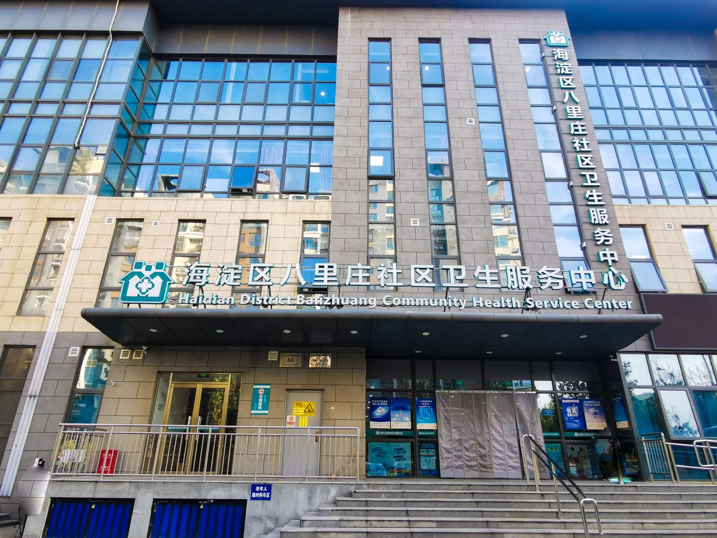 五福玲珑居南区 - Beijing property leasing for expats