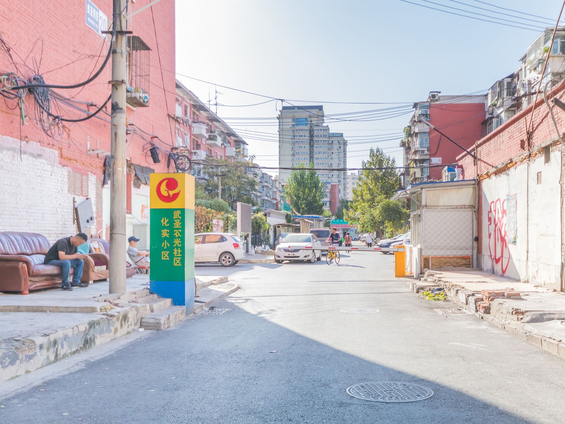 武圣西里 - Beijing property leasing for expats