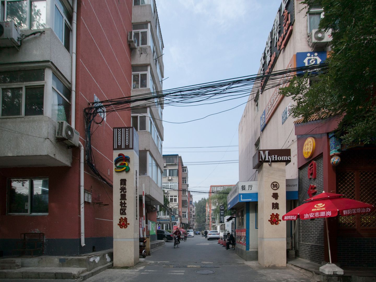 霞光里30号院 - Beijing property leasing for expats