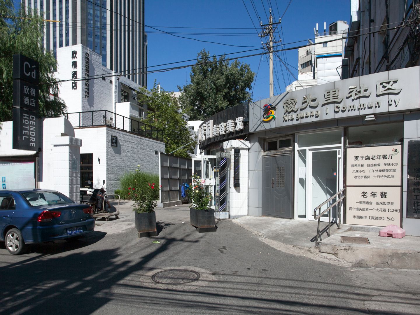 霞光里30号院 - Beijing property leasing for expats