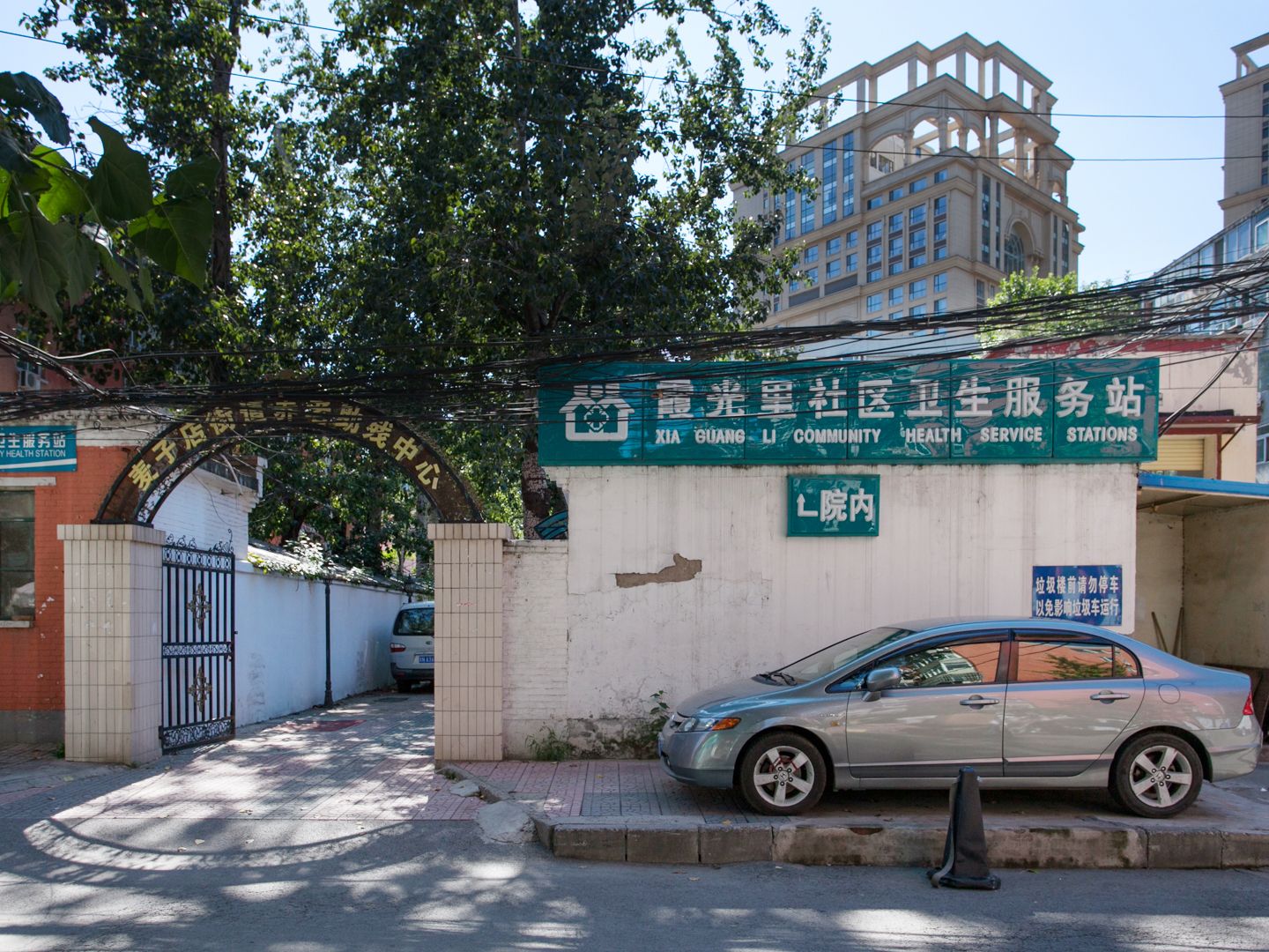 霞光里30号院 - Beijing property leasing for expats