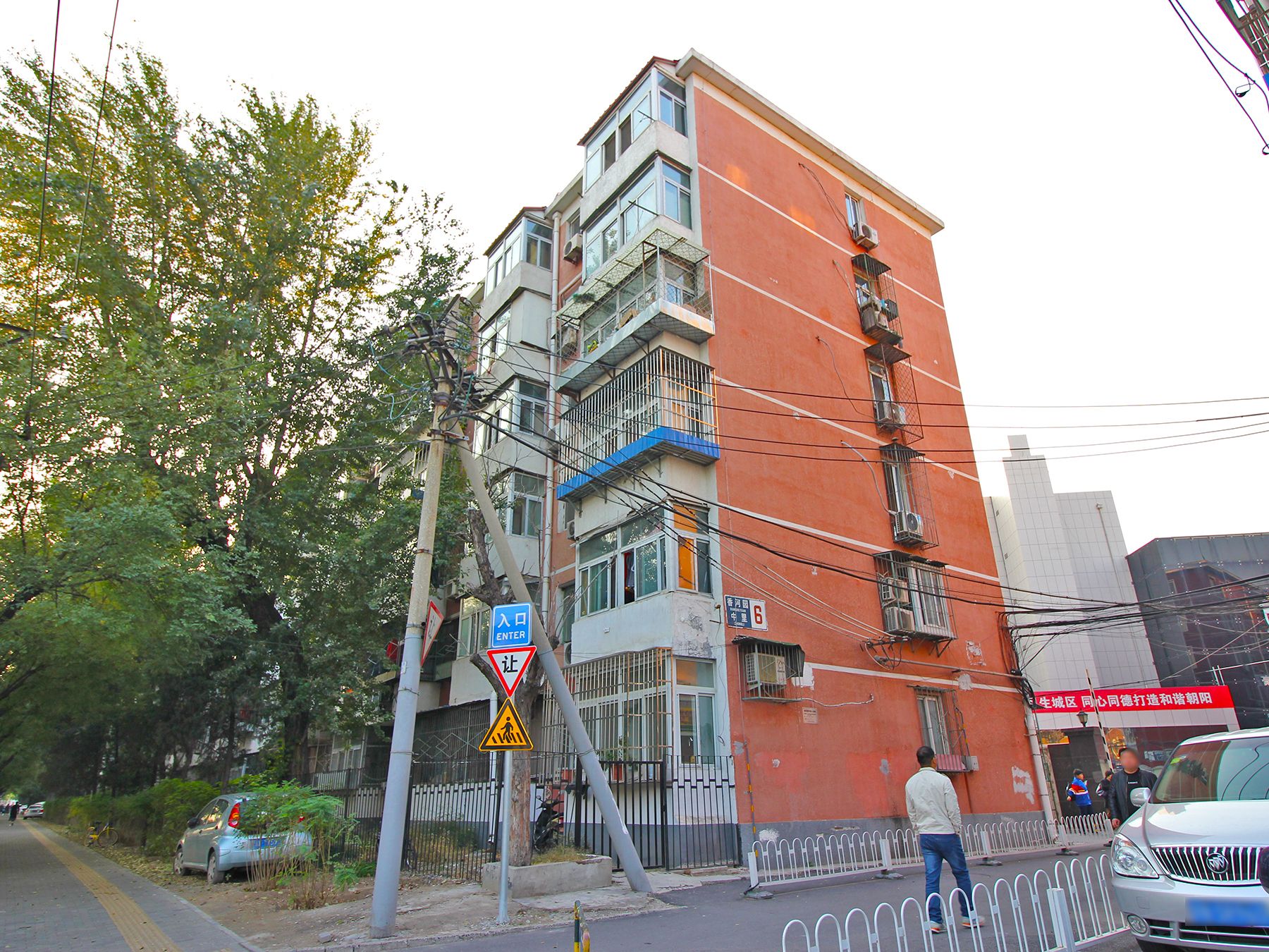 香河园中里 - Beijing property leasing for expats