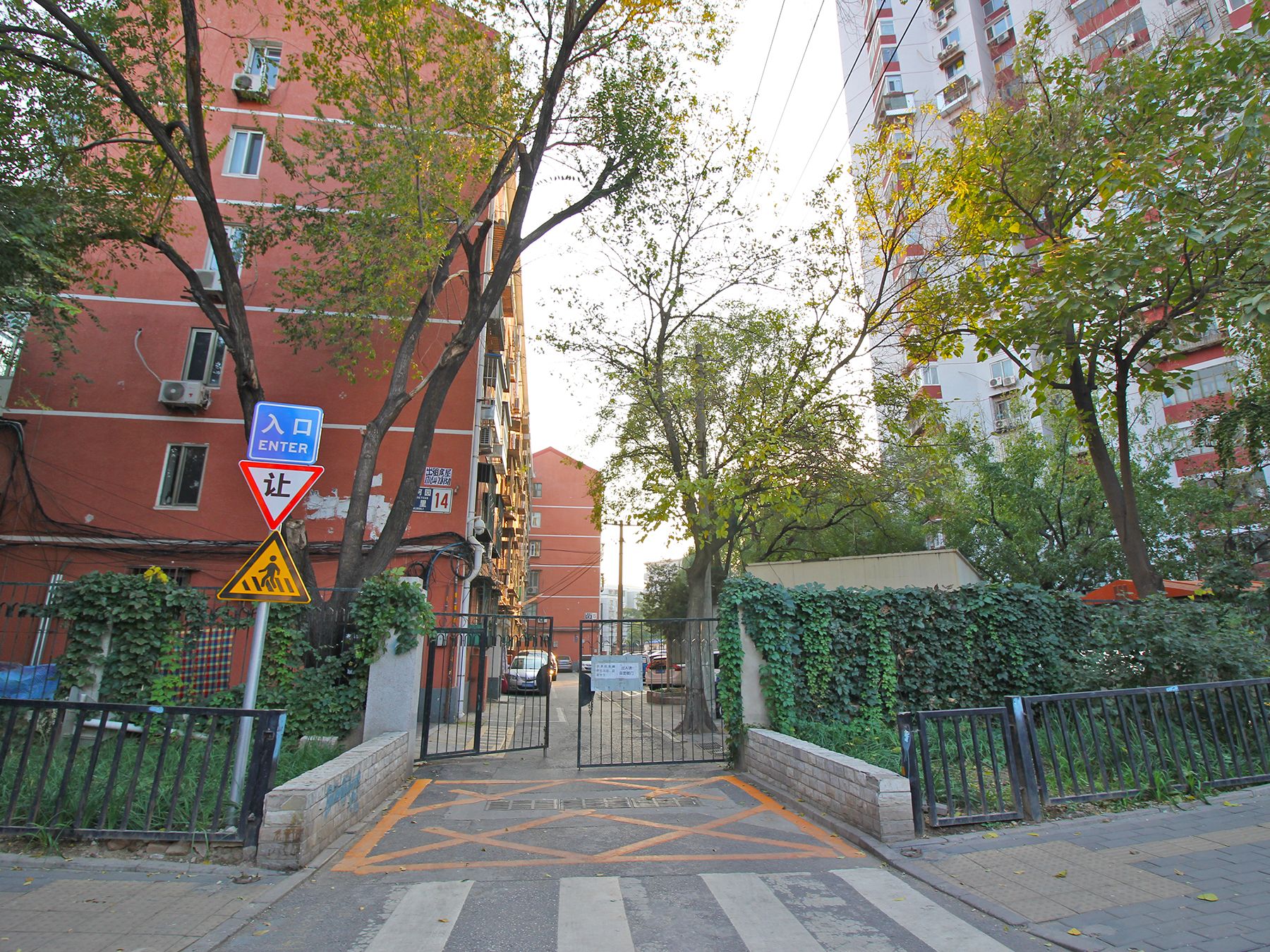 香河园中里 - Beijing property leasing for expats