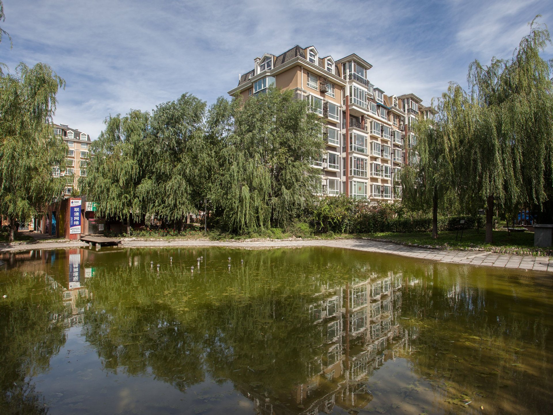 香花畦家园 - Beijing property leasing for expats