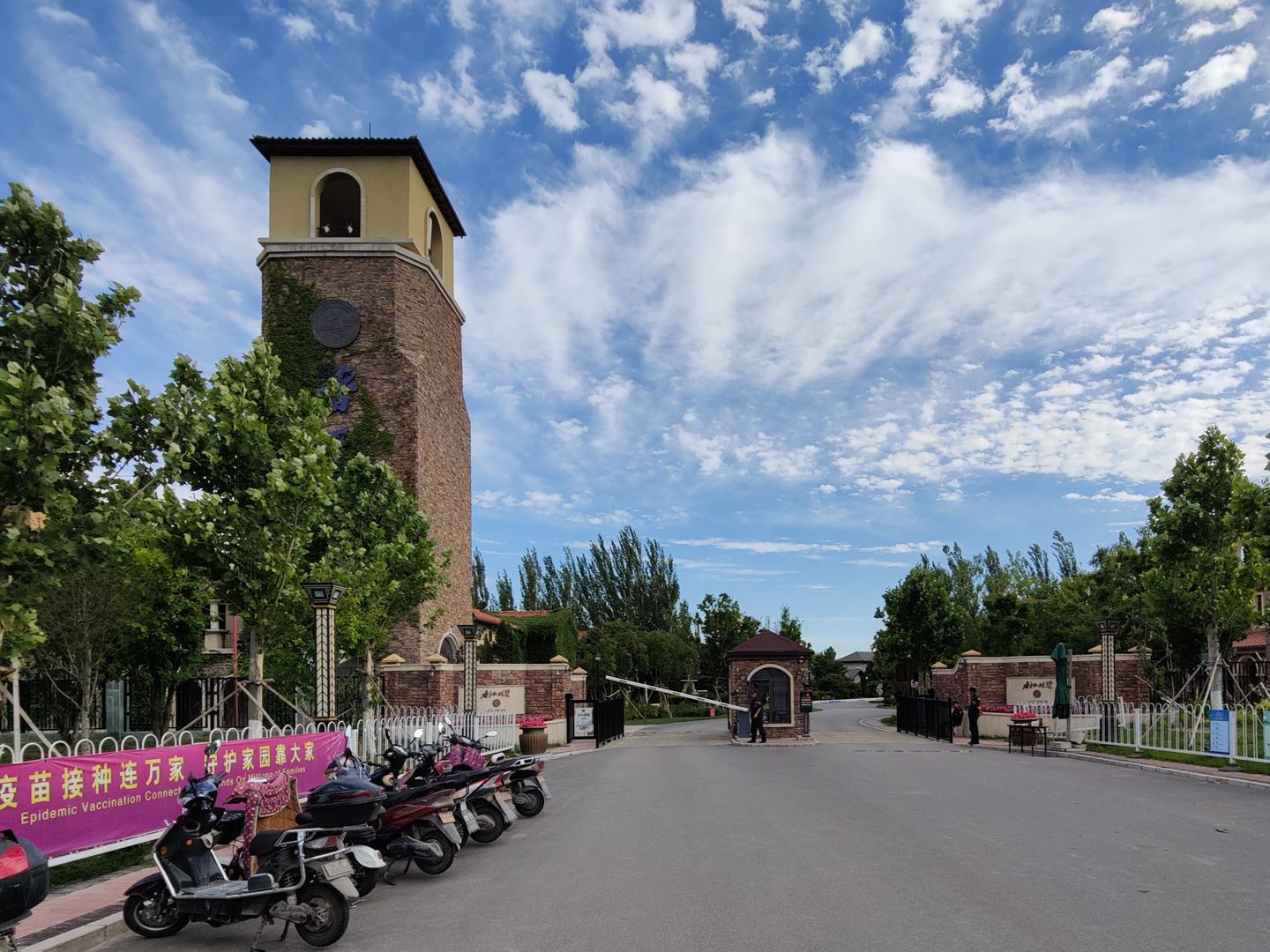 香江别墅二期 - Beijing property leasing for expats