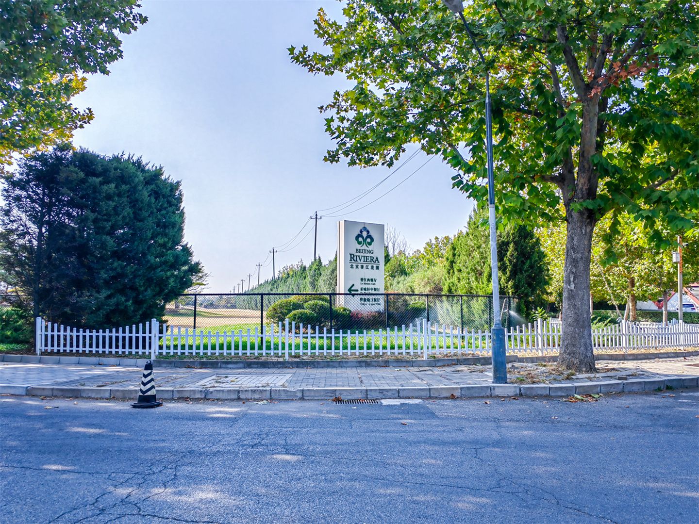 香江花园 - Beijing property leasing for expats