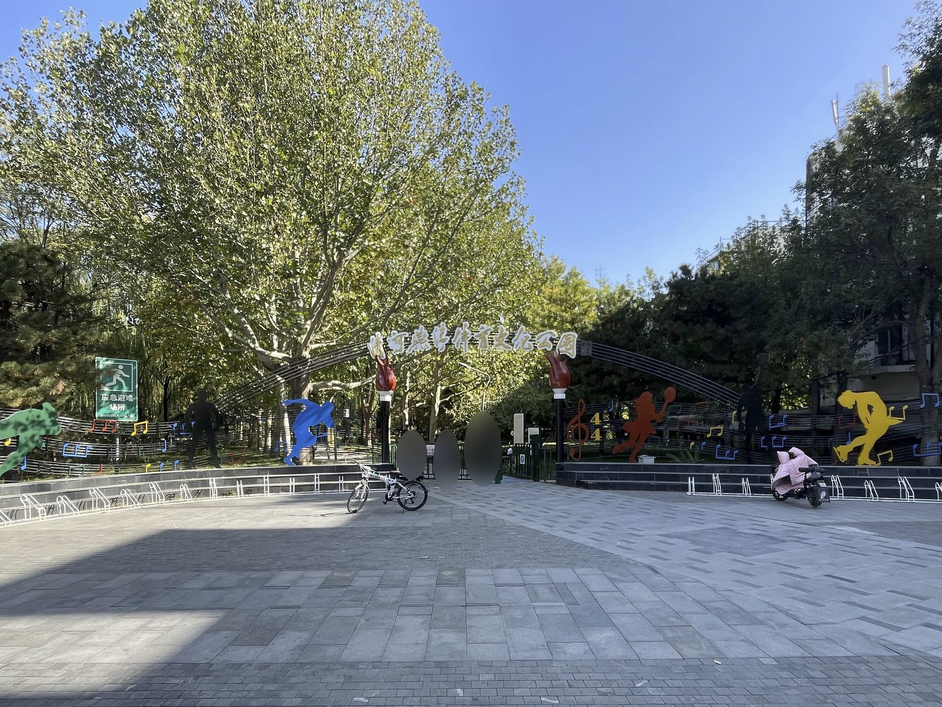 橡树湾一期 - Beijing property leasing for expats