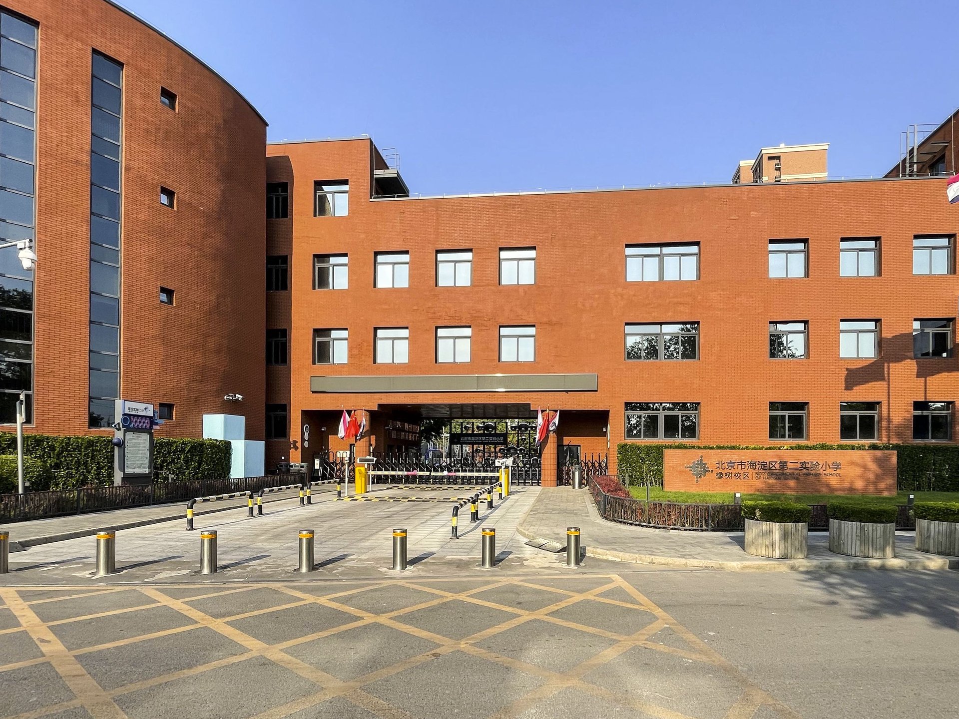 橡树湾一期 - Beijing property leasing for expats