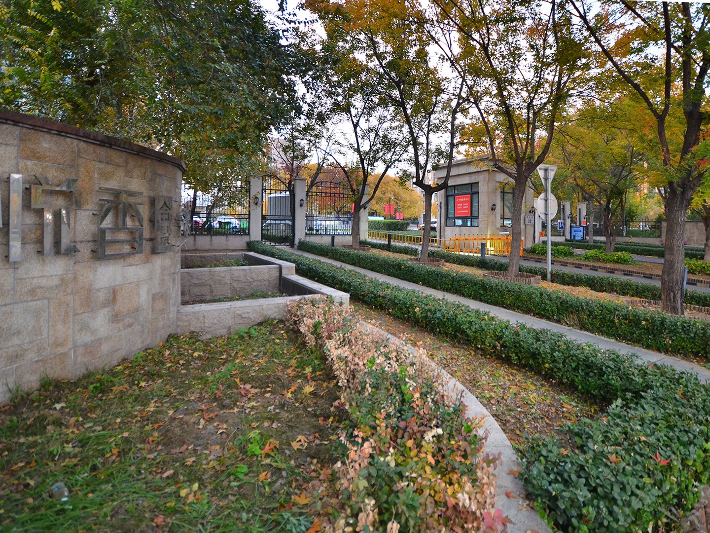 香悦四季西区 - Beijing property leasing for expats