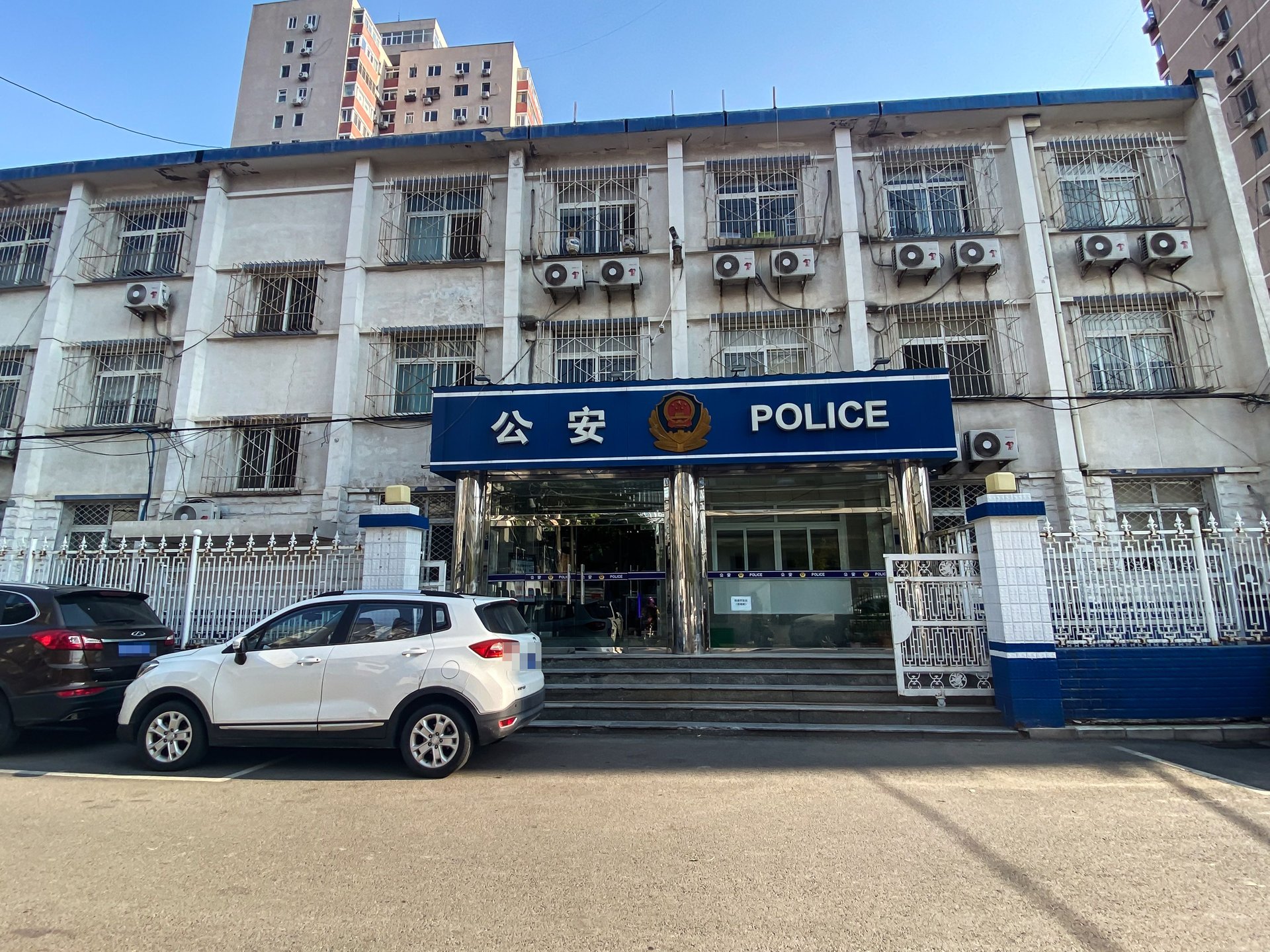 西坝河北里 - Beijing property leasing for expats