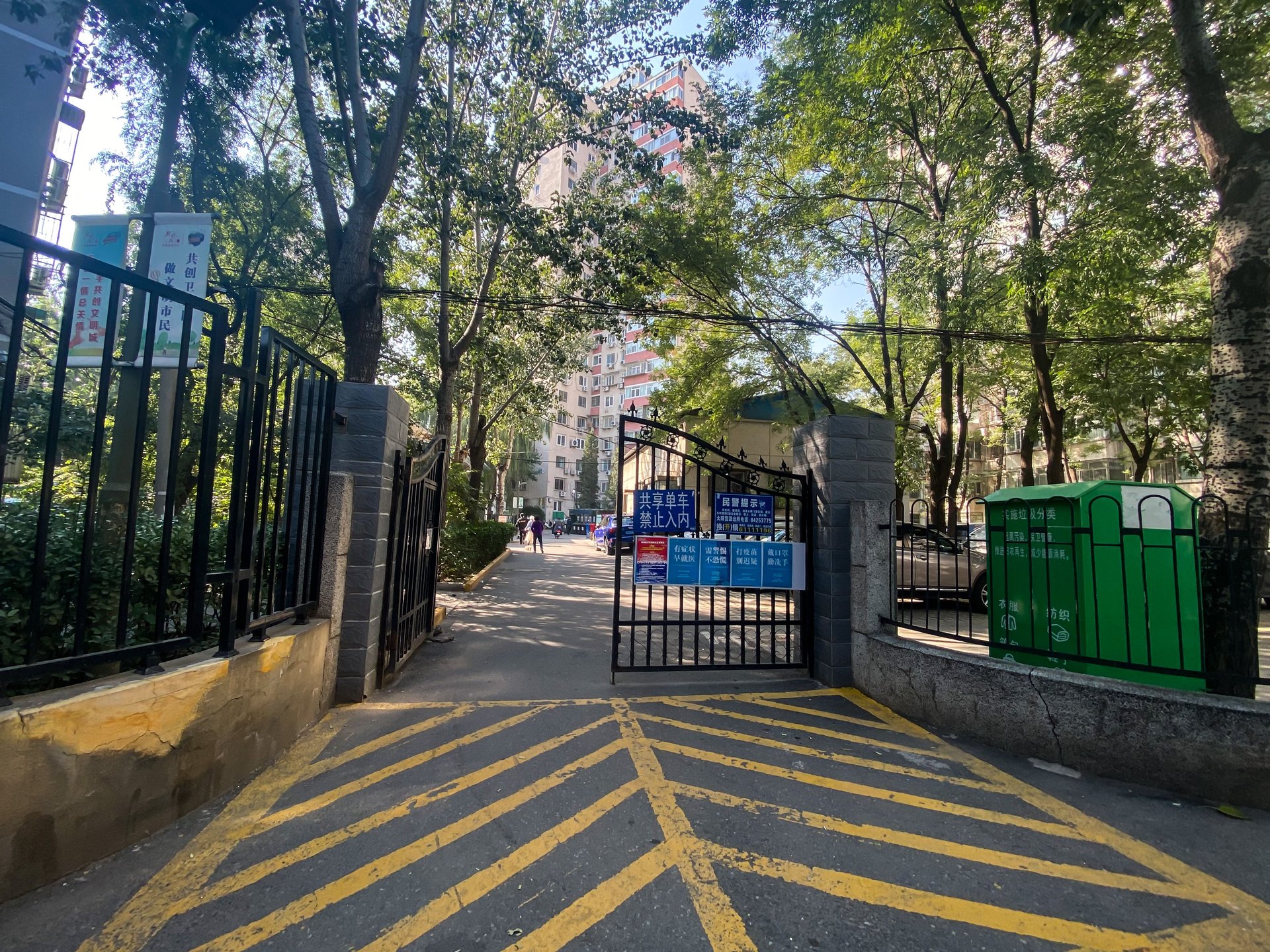 西坝河北里 - Beijing property leasing for expats