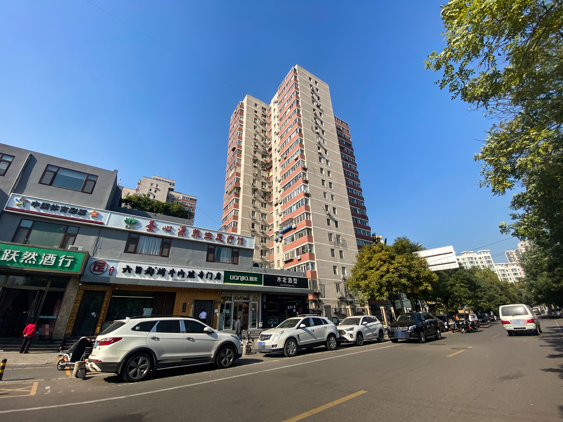 西坝河北里 - Beijing property leasing for expats